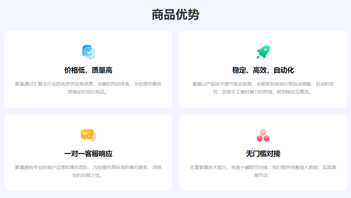 影视会员进货新选择：云积店虚拟卡券供货如何颠覆传统批发模式